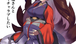 动漫怀孕,动漫中的怀孕故事