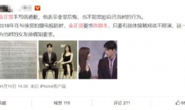 娱乐圈互相吃瓜的小说,瓜田李下，明星们的秘密花园